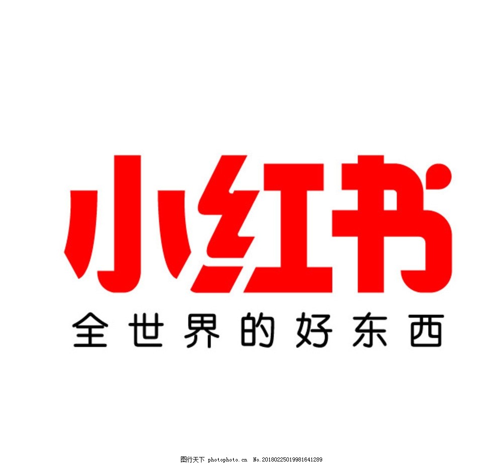 小红书笔记赞藏